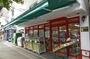 スーパー　まいばすけっと千石2丁目店（スーパー）まで506m
