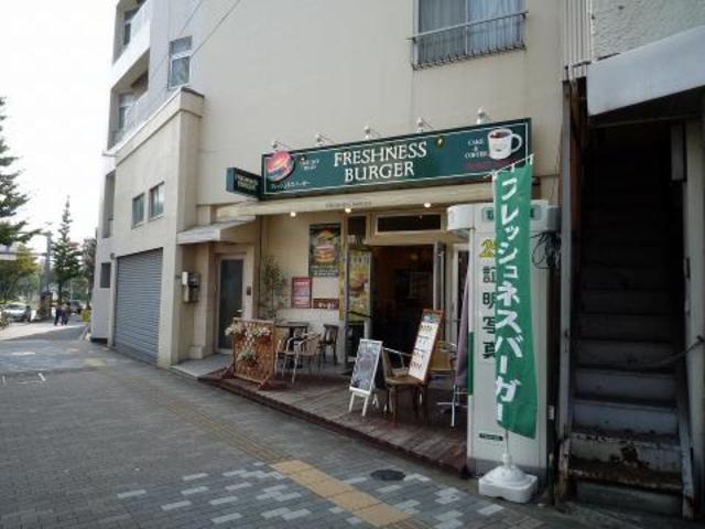 飲食店　フレッシュネスバーガー千石駅前店（飲食店）まで782m