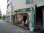 飲食店　フレッシュネスバーガー千石駅前店（飲食店）まで782m