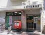 郵便局　文京千石郵便局（郵便局）まで419m