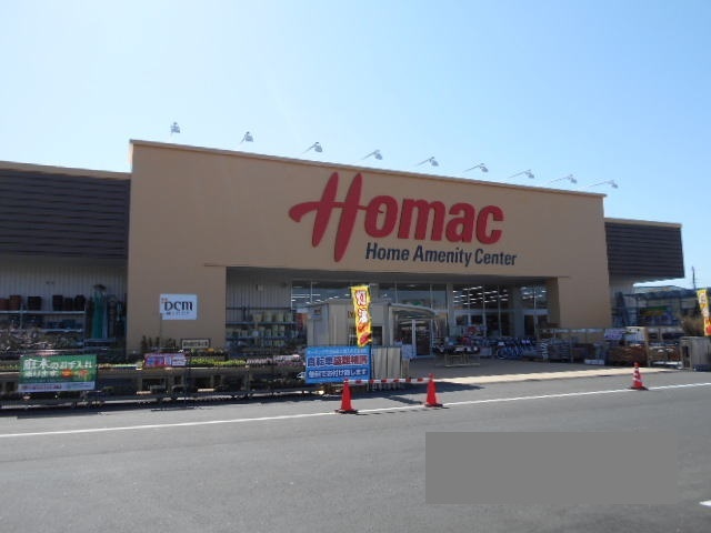 ホームセンター　DCMホーマックつくばみらい店（ホームセンター）まで1947m