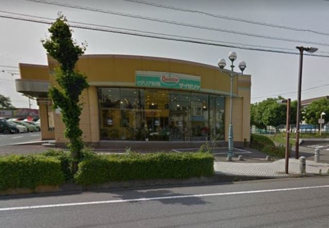 飲食店　サイゼリヤつくばみらい店（飲食店）まで1502m