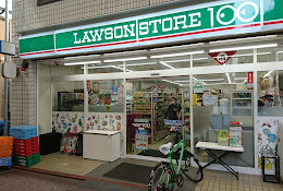 ショッピングセンター　ローソンストア100 LS雑色店（ショッピングセンター）まで285m