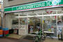 ショッピングセンター　ローソンストア100 LS雑色店（ショッピングセンター）まで285m