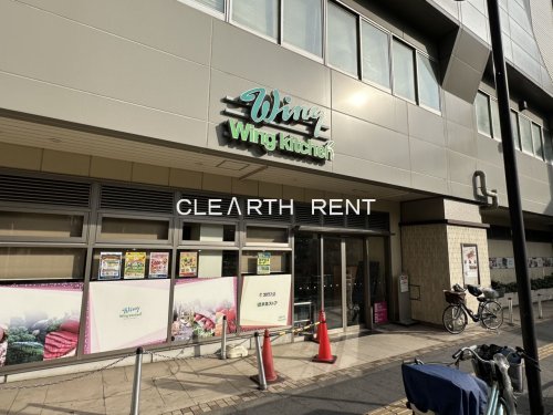 スーパー　京急ストア蒲田店（スーパー）まで208m