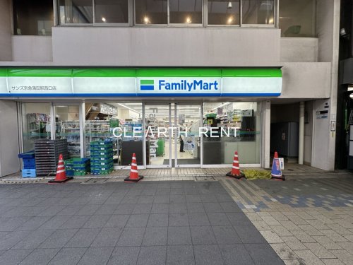 コンビニ　ファミリーマート サンズ京急蒲田駅西口店（コンビニ）まで250m