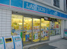 コンビニ　ローソン 日本橋浜町二丁目店（コンビニ）まで104m