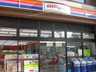 コンビニ　ampm日本橋浜町店（コンビニ）まで159m