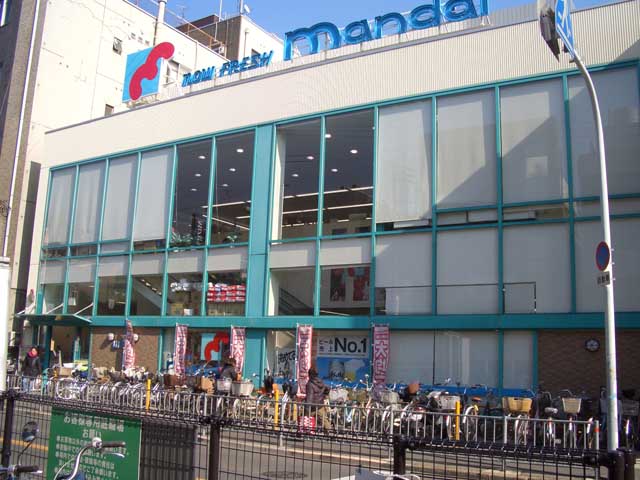 スーパー　万代 山本店（スーパー）まで351m