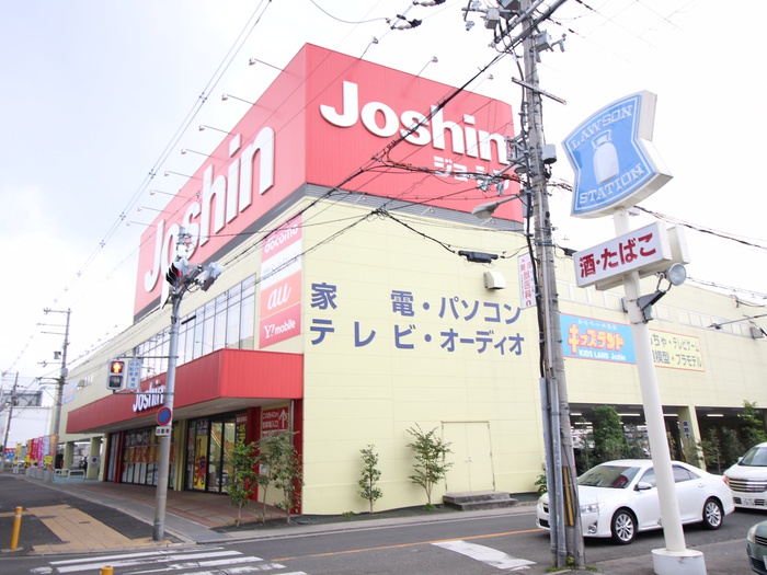 ホームセンター　電機屋（ホームセンター）まで820m