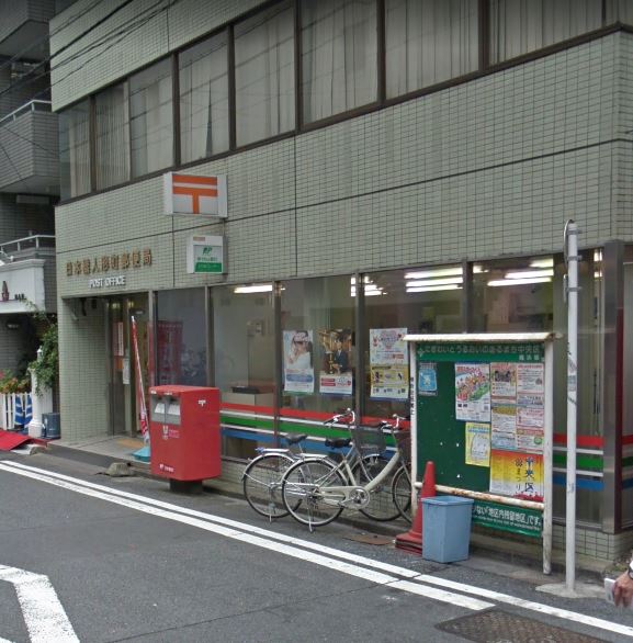 郵便局　日本橋人形町郵便局（郵便局）まで343m