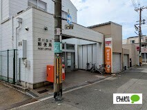 郵便局　淀川田川郵便局（郵便局）まで369m