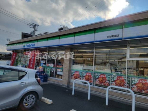 コンビニ　ファミリーマート 刈谷野田店（コンビニ）まで1973m