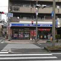 コンビニ　ローソンプラス 長池町店（コンビニ）まで335m