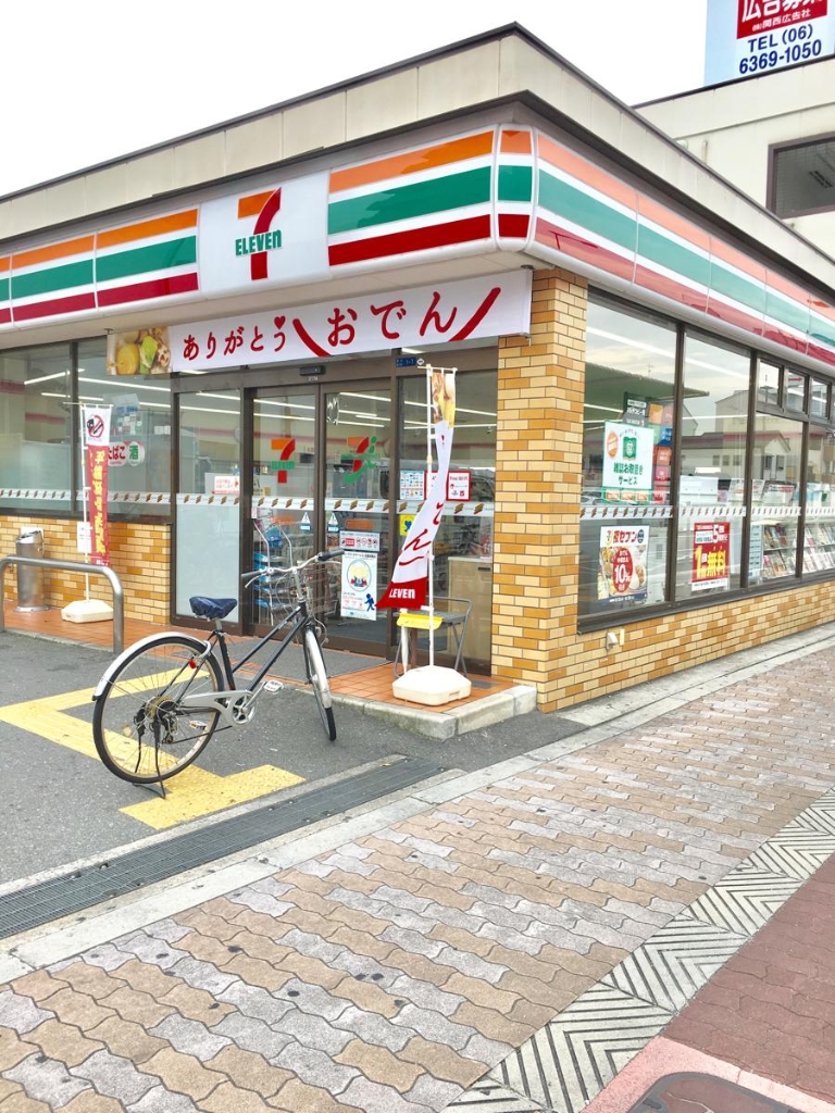 コンビニ　セブンイレブン 大阪清水駅前店（コンビニ）まで568m
