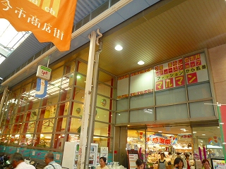 スーパー　ニューマルシェ 千林くらしエール館店（スーパー）まで852m