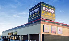 その他　ドン・キホーテ山崎店（その他）まで373m