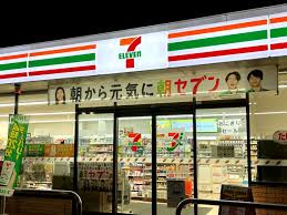 コンビニ　セブンイレブン 静岡牧ケ谷店（コンビニ）まで1331m
