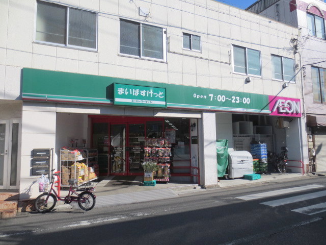 その他　まいばすけっと鐘ヶ淵駅南店（その他）まで500m