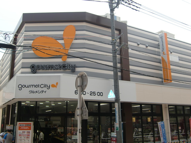 その他　グルメシティ東向島駅前店（その他）まで708m