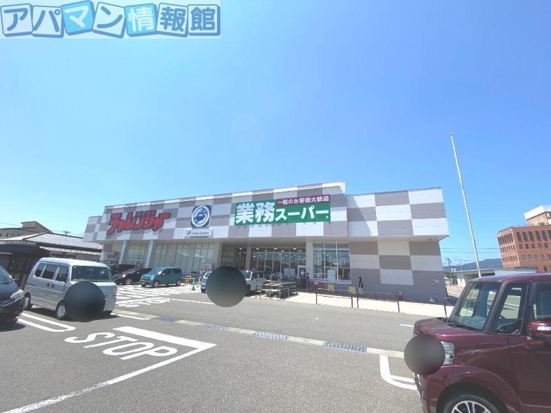 スーパー　チャレンジャー巻店（スーパー）まで992m