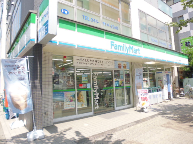 コンビニ　ファミリーマート 上丸子天神町店（コンビニ）まで718m