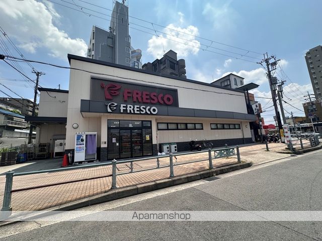 スーパー　フレスコ枚方公園駅前店（スーパー）まで288m