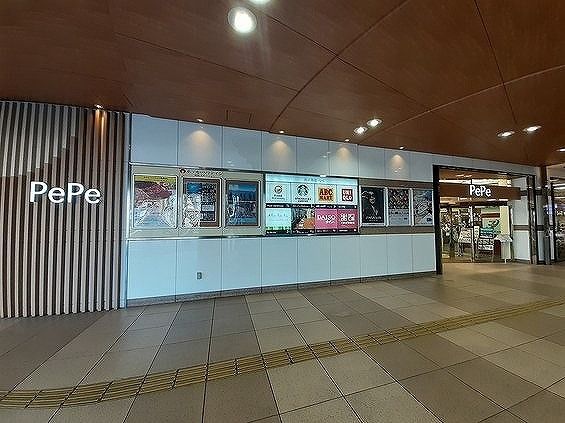 ショッピングセンター　西武飯能ぺぺ（ショッピングセンター）まで1000m