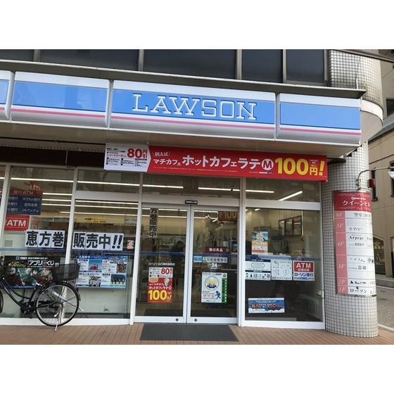コンビニ　ローソン山口湯田温泉店（コンビニ）まで597m