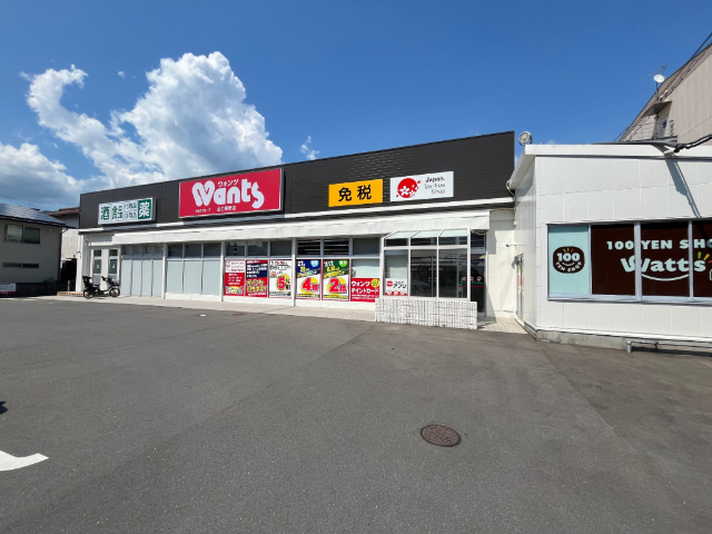ドラックストア　ウォンツ山口熊野店（ドラッグストア）まで500m