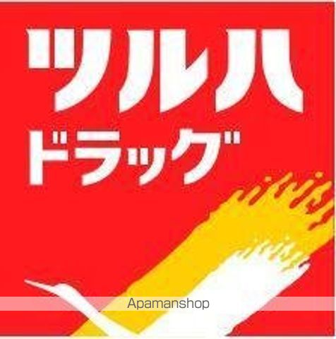 その他　ツルハドラッグ仙台大和町店（その他）まで169m