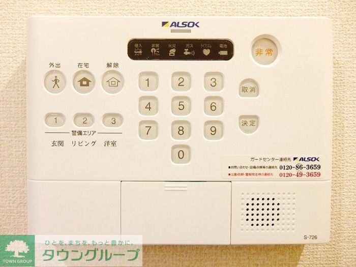 セキュリティ