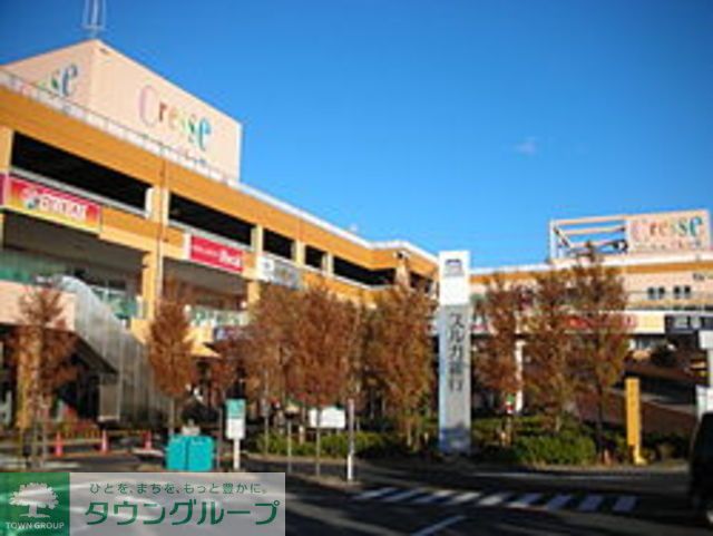 スーパー　ESPOT小田原シティーモール店（スーパー）まで1210m