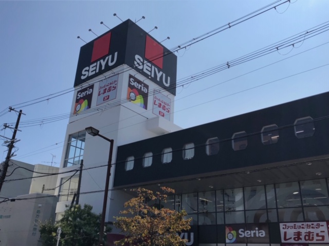 スーパー　西友　千代田店（スーパー）まで347m