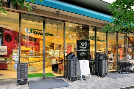 スーパー　もとまちユニオン六本木店（スーパー）まで568m