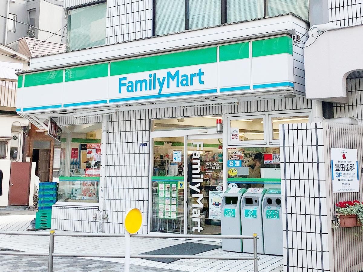 コンビニ　ファミリーマート六本木三丁目店（コンビニ）まで269m