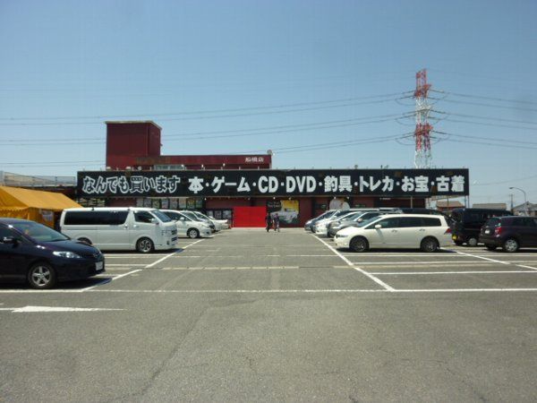 その他　千葉鑑定団船橋店（その他）まで339m