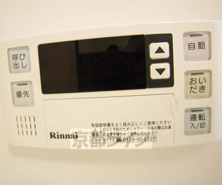 その他設備　追炊きできます。
