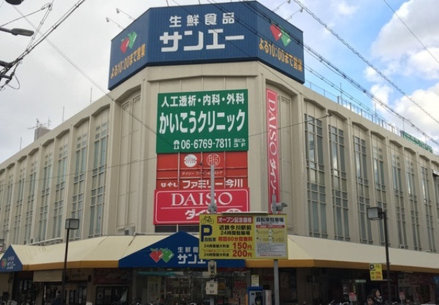 ショッピングセンター　ジャパン針中野店（ショッピングセンター）まで428m