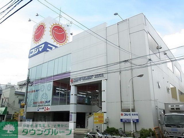 ホームセンター　コジマSELECT上板橋店（ホームセンター）まで739m