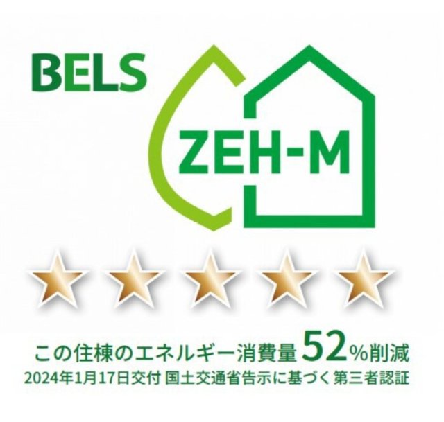 省エネ性能ラベル