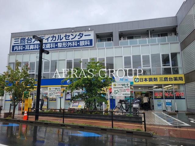 病院　三鷹台メディカルセンター（病院）まで398m