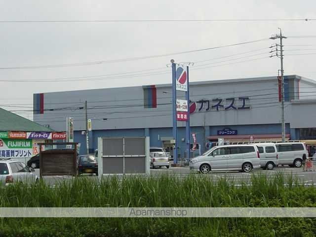 その他　カネスエ宮西店（その他）まで1026m