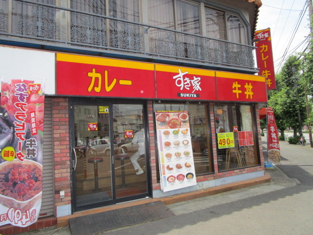 飲食店　すき家（飲食店）まで750m