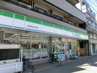 コンビニ　ファミリーマート 鈴木石川町店（コンビニ）まで476m