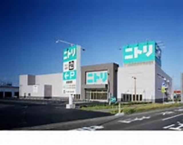 ホームセンター　ニトリ上越店（ホームセンター）まで2500m