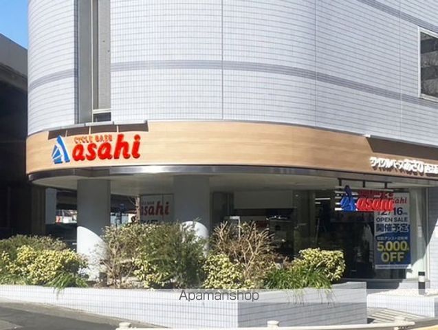 その他　サイクルベースあさひ西五反田店（その他）まで670m