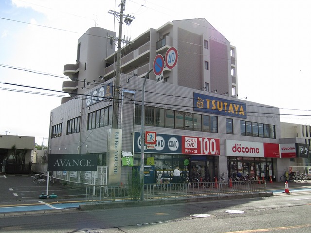 その他　TSUTAYA北花田店（その他）まで341m