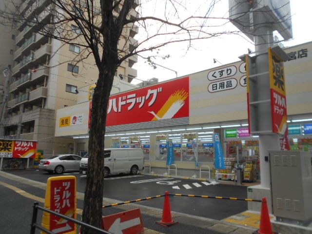 ドラックストア　ツルハドラッグ高宮店（ドラッグストア）まで349m