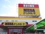 その他　MEGAドン・キホーテ伊勢上地店（その他）まで836m